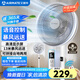 艾美特（AIRMATE）【語音控制】七葉家用大風量落地扇電風扇臺式空氣循環(huán)小風扇6檔暴風定時電扇高清屏顯 FS30-SR99
