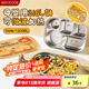 美廚（maxcook）316L不銹鋼飯盒分格餐盤 微波爐飯盒學(xué)生飯盒5格帶蓋卡皮MCFT9323