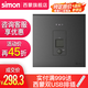 西蒙（SIMON）E6開關(guān)插座86型雅白色無(wú)線ap路由器入墻式電腦網(wǎng)絡(luò)wifi智能百兆 E6系列熒光灰
