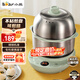小熊（Bear）煮蛋器 雙層不銹鋼家用蒸蛋器 迷你不粘煎盤(pán)煎蛋器 微電腦預(yù)約定時(shí)多功能早餐神器 雙層 ZDQ-B14Y5