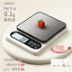 COOKSS電子秤小型高精度克數電子秤嬰兒寶寶輔食工具廚房烘焙食物秤稱(chēng)重