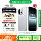 一加 13T 16GB+1TB 晨霧灰 性能超強小直屏 驍龍 8 至尊版 冰川電池 AI 5G游戲oppo手機 國家補貼