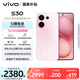 vivo S30 12GB+512GB 桃桃粉 國家補貼 多彩輕薄直屏 超級潛望長焦 學生 live圖 AI手機