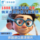 鯨魚(yú)青少年防霧泳鏡兒童防霧游泳眼鏡1888天起霧換新護眼防水高清舒適