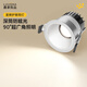 鹿家良品（LUUGAA）星輝筒燈開孔7.5嵌入式防眩led孔燈護眼客廳無主燈走廊燈過道燈 【薦】筒燈|護眼|7W|4000K|白杯