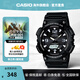卡西歐CASIO手表AQ-S810W 光動能雙顯運動防水學(xué)生夜光男表 送男友禮物 AQ-S810W-1AVDF