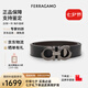 菲拉格慕（Ferragamo）腰帶男皮帶商務(wù)正裝 雙面3.5CM寬 可自由裁剪 送男友禮物 禮盒裝 675542 689112槍扣 黑啡雙面