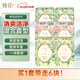 蜂花精油香氛香皂125g×6塊混合裝(白檀晚玉+梨韻春茶+洛神牡丹)