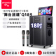 山水（SANSUI）Q189家庭ktv音響套裝大型視頻K歌一體機大功率動態(tài)樂譜 家用智能KTV廣場舞拉桿音箱戶外便攜卡拉ok