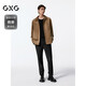 GXG男裝絨面質(zhì)感時(shí)尚夾克男外套24秋季新品 卡其色 M 