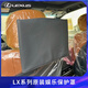 雷克薩斯LX570 LX600原裝后排娛樂(lè )電視防塵罩顯示器屏原廠(chǎng)皮套 【一對裝】雷克薩斯LX原裝娛樂(lè )罩