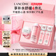 蘭蔻全新大粉水400ml+粉水霜50ml補(bǔ)水保濕護(hù)膚品套裝生日禮物送女友