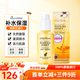 帕氏（Parrs）新西蘭原裝WildFerns麥盧卡蜂蜜蜂膠護膚品天然補水保濕滋潤 麥盧卡蜂蜜保濕日霜100ml