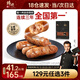 鋒味派烤腸純肉香腸黑胡椒味400g/8根早餐火腿腸熱狗腸燒烤空氣炸鍋食材