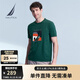 諾帝卡（NAUTICA）【商場同款】男裝24夏季多彩logo鏤空印花抑菌短袖T恤男TM4204 松石綠3AG M