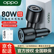 OPPO車充原裝80W超級(jí)閃充線車載充電器FindX8X6X5X3Reno1098765ProK11 OPPO 80W超級(jí)閃充車充【含8A線】 OPPO原裝·真我realme、一加通用