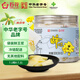 百花  蜂王漿鮮王漿 300g（3g*100袋）中華老字號 蜂皇漿 節(jié)日禮品