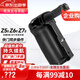 蒂森特（dste）尼康 Z52 Z7II Z6 II 相機專用 無需連線 雙倍續(xù)航 豎拍手柄 NIKON微單Z6Z7二代電池盒 無線遙控 Z7 ii z6II 標(biāo)準版手柄 MB-N11