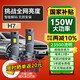 麒麟光150W汽車LED大燈H7車燈激光大燈無損安裝超亮汽車燈遠(yuǎn)光燈/近光燈