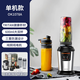 OUKE juicer榨汁機高端家用便攜式榨汁杯電動大功率水果蔬攪拌小型料理機鮮榨炸果汁料理便攜杯24000轉(zhuǎn) 1078A