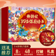 中國神話故事書禮盒系列 格林童話安徒生童話經(jīng)典民間故事哪咤鬧海3D劇場立體書 西游記兒童文學(xué)3-6-8歲小學(xué)生課外閱讀書籍 西游記3D立體劇場書【禮盒裝全8冊】