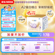 雀巢（Nestle）舒宜能恩3段 1200g A2 HMO奶粉 （12-36月）舒宜能恩新國標(biāo)