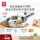 雙立人（ZWILLING） 平底鍋無涂層煎鍋抗黃不銹鋼牛排鍋通用SILVER銀光系列 26cm