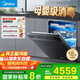 美的（Midea）【萬向X6S Max星河版】洗碗機(jī)嵌入式18套一級(jí)水效105℃熱風(fēng)烘干母嬰消毒一鍵洗烘蒸汽單消毒UV殺菌