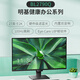明基（BenQ）BL2790Q 27英寸2K 商務(wù)辦公護眼 100Hz高刷 硬件濾藍光降頻閃萊茵認證 智慧愛眼電腦顯示屏