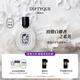 蒂普提克（Diptyque）肌膚之花發(fā)香噴霧30ml花香調(diào)香氛生日禮物送女友