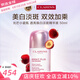 嬌韻詩(shī)（CLARINS）新版美白牛奶水乳套裝光芒小瓷瓶三件套禮盒孕婦護(hù)膚品七夕禮物 光芒小瓷瓶精華50ml 新版