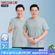 三槍【2條裝】三槍老頭棉質(zhì)大碼圓領(lǐng)汗衫 薄款寬松春夏老年短袖男 麻灰+麻灰 60%棉 垂感好 3XL