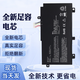 華碩飛行堡壘5/6/7/8代FX80G FX86F/G FX95G B31N1726筆記本電池
