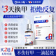 DR.SCT灰指甲專用指甲真菌感染脫甲壞甲抑菌液特治角化型抑菌液搭膏藥貼