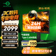 泰坦軍團(tuán)27英寸4K 160Hz 雙模320Hz QD量子點-MiniLED HDR1000 1200nits內(nèi)置音箱1ms電競顯示器P275MV PLUS