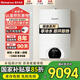 林內(nèi)【家電國(guó)家補(bǔ)貼15%】零冷水燃?xì)獗趻鞝tC66L全屋零冷水恒溫APP智控采暖爐采暖地暖熱水兩用暖逸系列 28KW 121-180㎡ 【28C66L】