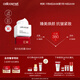 瑞妍（cellcosmet）活力生機(jī)霜面霜 臉?biāo)窨拱櫨o致補(bǔ)水肌膚瑞士進(jìn)口 50ml 50ML