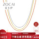佐卡伊七夕禮物 K金項(xiàng)鏈 18K金素金鏈K金配鏈百搭 X00587黃18K金