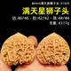 山中玉【一物六圖】文玩核桃獅子頭手把件青皮老樹(shù)王勇盤(pán)玩生日禮物男 新46mm滿天星獅子頭-31429