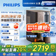 飛利浦（PHILIPS）凈水器冰境D1pro 冷熱臺式免安裝凈水器咖啡茗茶滴濾礦物質(zhì)凈飲機 冰水升級款 ADD6875