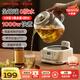 APIXINTL【新品】日本安本素恒溫養(yǎng)生壺辦公室0膠水養(yǎng)生燒水壺全玻璃煮茶壺1.6L容量多功能電熱水壺 1.6L 【聚能發(fā)熱盤+精準(zhǔn)控溫】