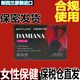 WORTHIBUBA【海外進(jìn)口】女荷爾蒙雌激素保健品士房事女用人進(jìn)口 【一盒】女荷爾蒙雌激素保健品士房事女用人