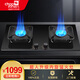 chaoren灶具X6系列內(nèi)旋猛火灶5.2kW大火力嵌入式超一級能效70節(jié)能省氣230寬域火力調(diào)節(jié) 天然氣