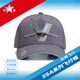 榮造王牌飛行35A系列飛行帽反光印花刺繡帽子透氣網(wǎng)眼帽戶(hù)外運動(dòng)帽 35A系列飛行帽隱身灰 均碼 58CM（成人款中號）