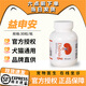 益寵壯益申樂(lè ) 碳酸鑭貓狗腎衰竭腎炎降血磷犬貓營(yíng)養補充 益申安