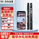 妙品M3電吹管樂器大全國產(chǎn)電子管初學(xué)電薩克斯黑色標(biāo)配+音響+收發(fā)器