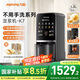 九陽豆?jié){機(jī)1.2L家庭容量降嘌呤漿古法漿2-4人用可預(yù)約免手洗可做豆花家用全自動多功能破壁機(jī)K7