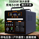 然庸戶(hù)外移動(dòng)電源220V便攜大容量直播帶插座電瓶自駕游露營(yíng)停電應車(chē)載大功率家用筆記本電腦備用蓄電池 3500W 升級版【1080萬(wàn)-4.8度型】