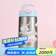 contigo兒童學(xué)生保溫杯吸管杯HBC-GIZ265VP+獨角獸樂園400ml