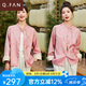 恰凡（QIAFAN）國風(fēng)新中式唐裝上衣2025春季新款高級(jí)感休閑百搭提花高端短外套女 粉色 M  建議100-125斤